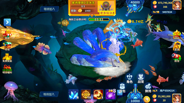 姚记捕鱼官方正版下载app