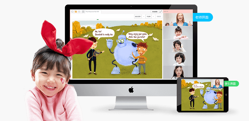 云屋小班课电脑版