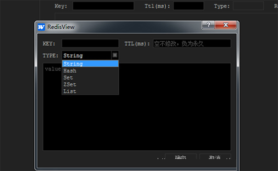 RedisView(Redis数据库图形化界面工具)
