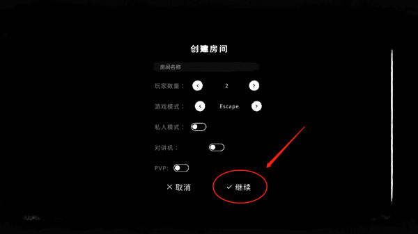 the ghost2024最新版本(鬼魂)