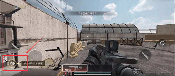 ProjectBloodStrike国际服(代号血战)