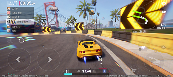 极品飞车手机版app