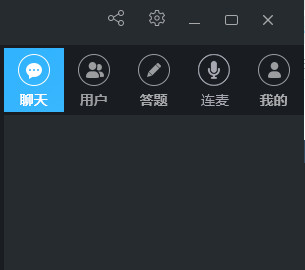 超星直播客户端