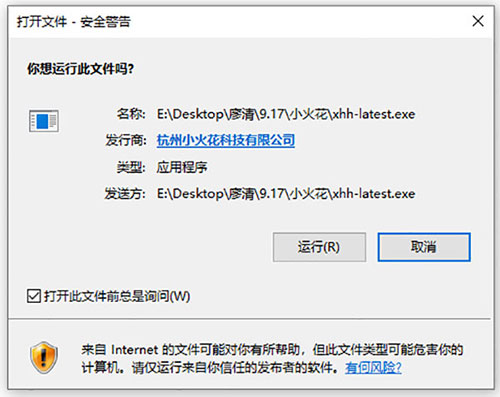 小火花自媒体助手PC