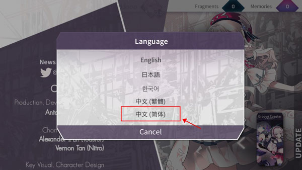 韵律源点arcaea官方最新版