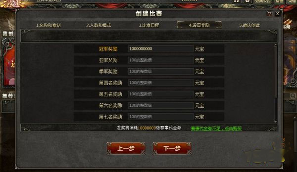 三国杀ol互通版小米版