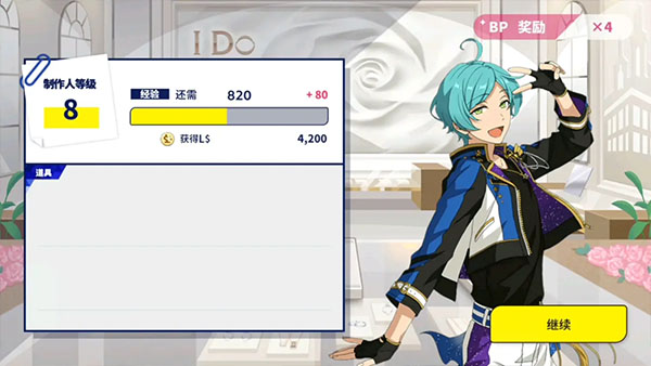 偶像梦幻祭2官方最新版下载app