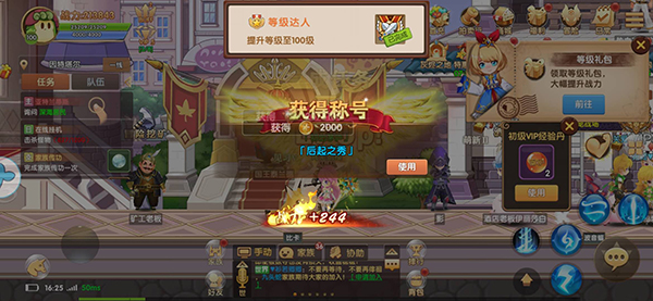 彩虹物语果盘版