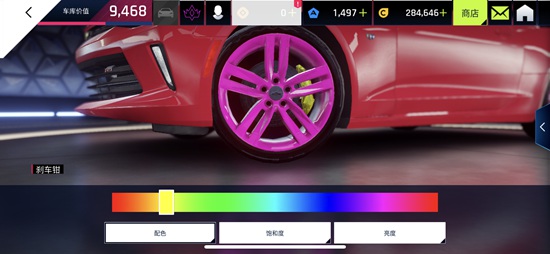 狂野飙车9极速版app