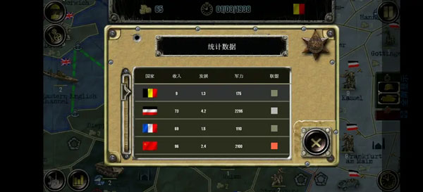 战略与战术2官方正版