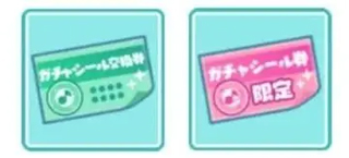 世界计划彩色舞台中文版