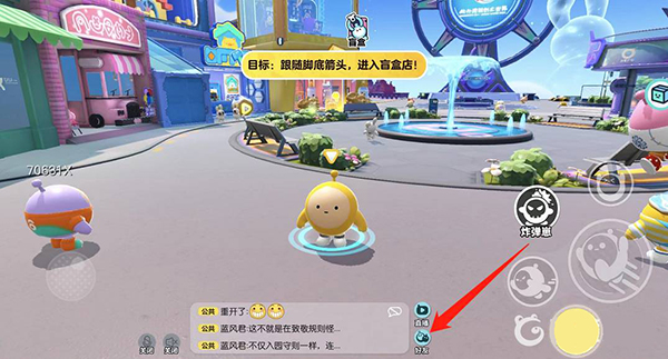 蛋仔派对不用实名认证版2024最新版下载