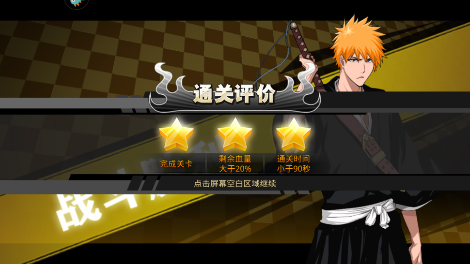 千年血战九游版