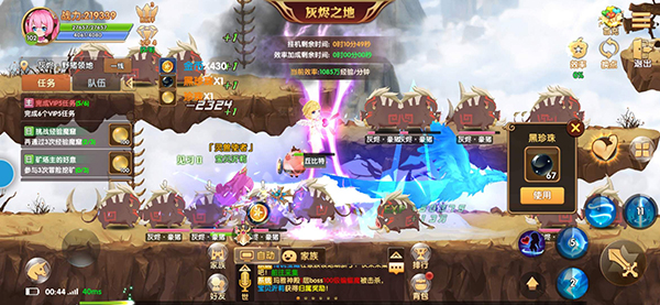 彩虹物语果盘版