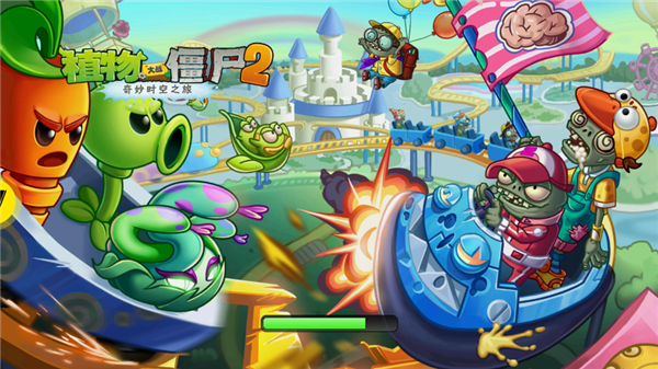 植物大战僵尸2电视版