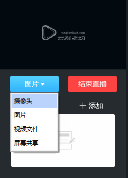 超星直播客户端