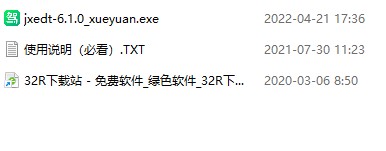 驾校一点通PC版
