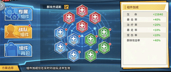 一拳超人最强之男tv版