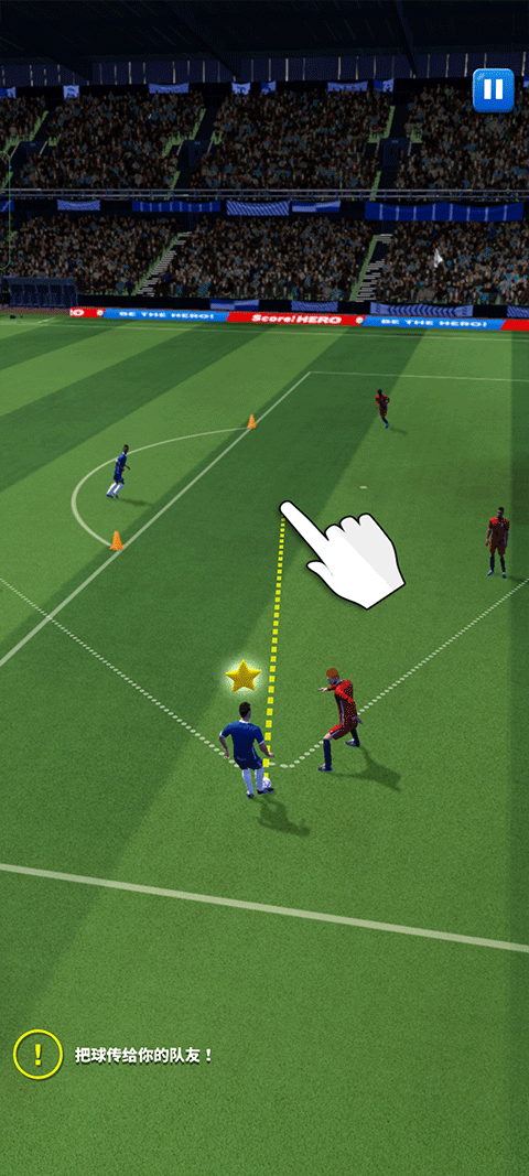 足球英雄2手机版(Score Hero 2)