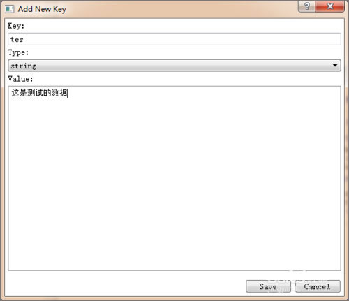 Redis Desktop Manager官方免费版