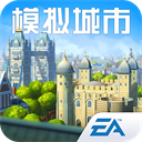 模拟城市我是市长九游版app