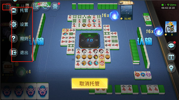 指尖四川麻将九游版