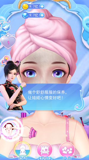 叶罗丽彩妆公主三国破解版2024