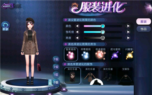 劲舞时代应用宝版