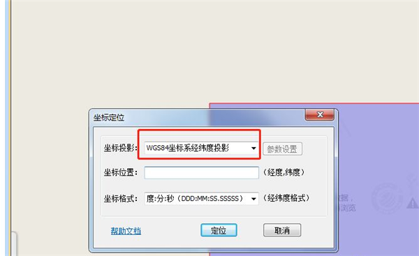 91卫图助手电脑版