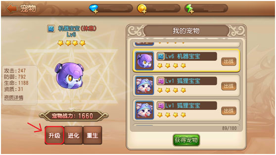 弹弹岛2官方正版下载