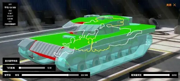 装甲纷争决定版官方正版
