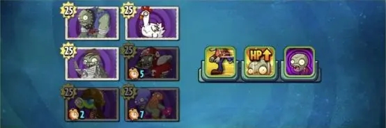 植物大战僵尸2国际版