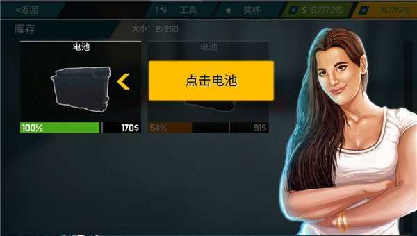 汽车修理工模拟2021中文手机版