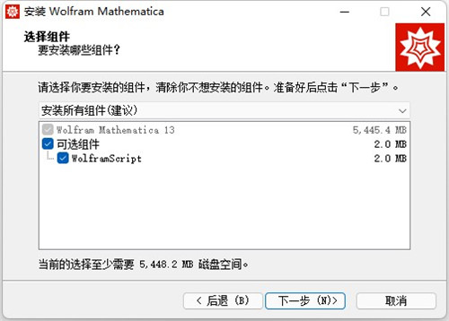 Mathematica 13中文版