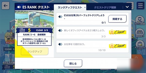 偶像梦幻祭2 b服版