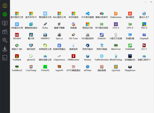 Cloudbox中文最新版(装机工具箱)