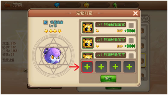 弹弹岛2华为版下载