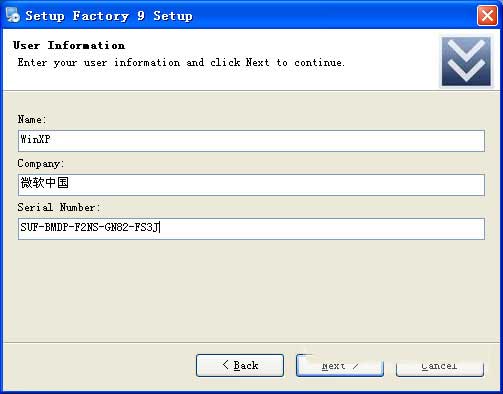setup factory 9汉化版