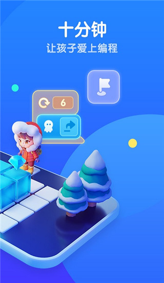 腾讯扣叮电脑版