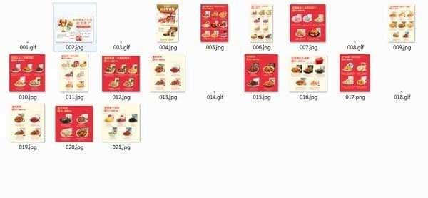 电商图片助手工具