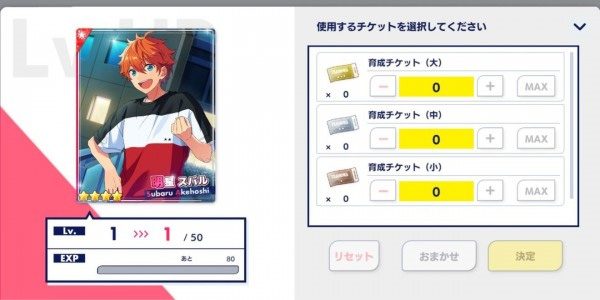 偶像梦幻祭2官方最新版下载app