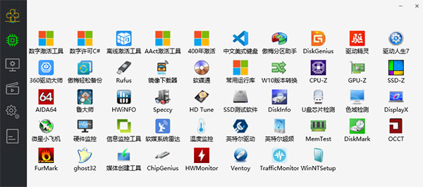 Cloudbox中文最新版(装机工具箱)