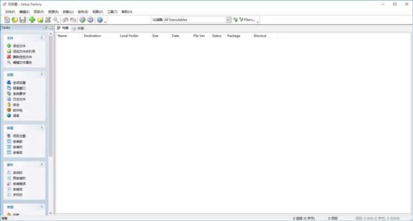 Setup Factory(安装包制作工具)