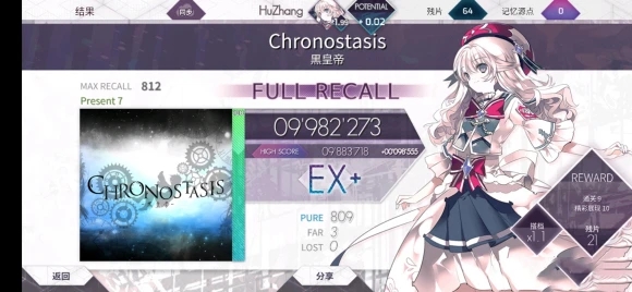 arcaea国际服最新版