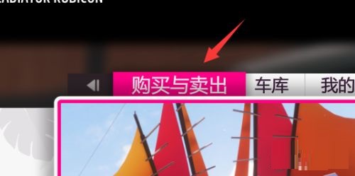 地平线5不用实名认证手机版