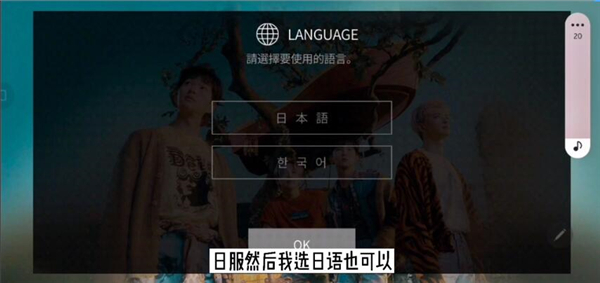 superstar smtown日服最新版