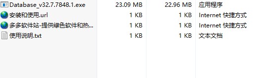 Database.Net客户端