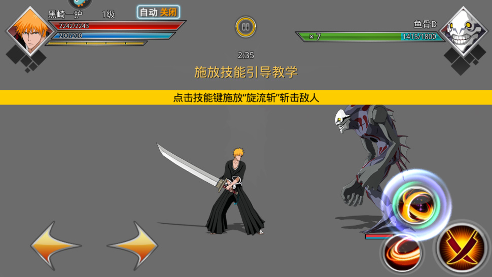 千年血战九游版