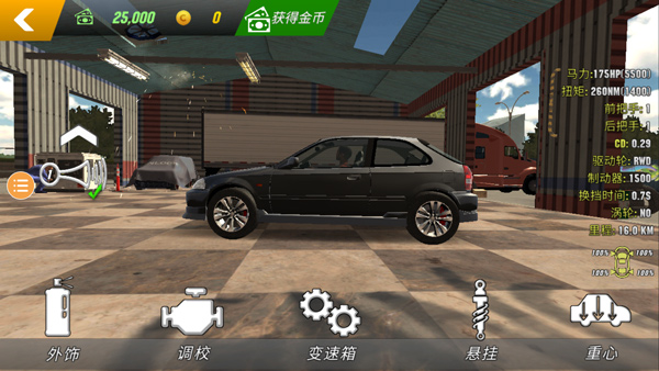 手动挡停车场官方正版app