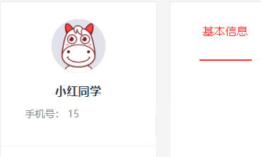 途途课堂电脑版